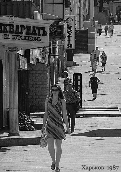 Бурсацкий Спуск